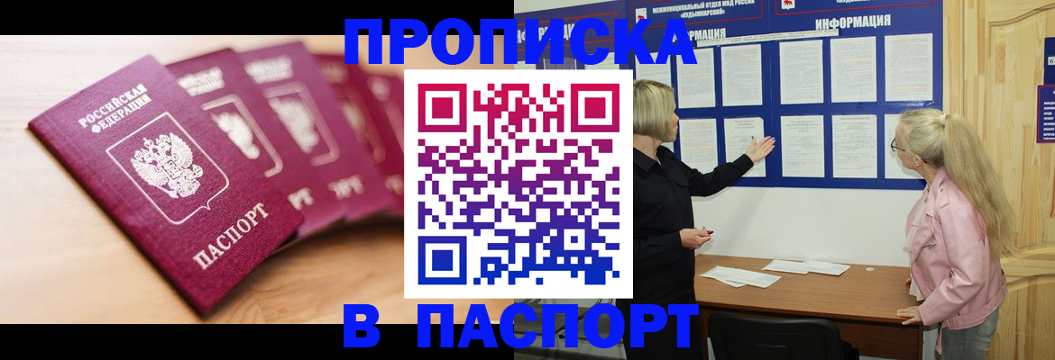 регистрация для дет. сада в Омской области